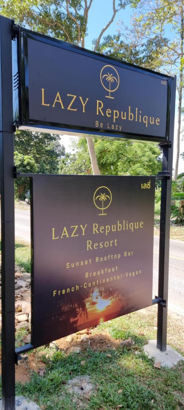 Lazy Republique Hotel Koh Chang Eksteriør billede